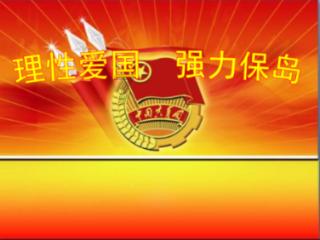 超级男孩向前冲