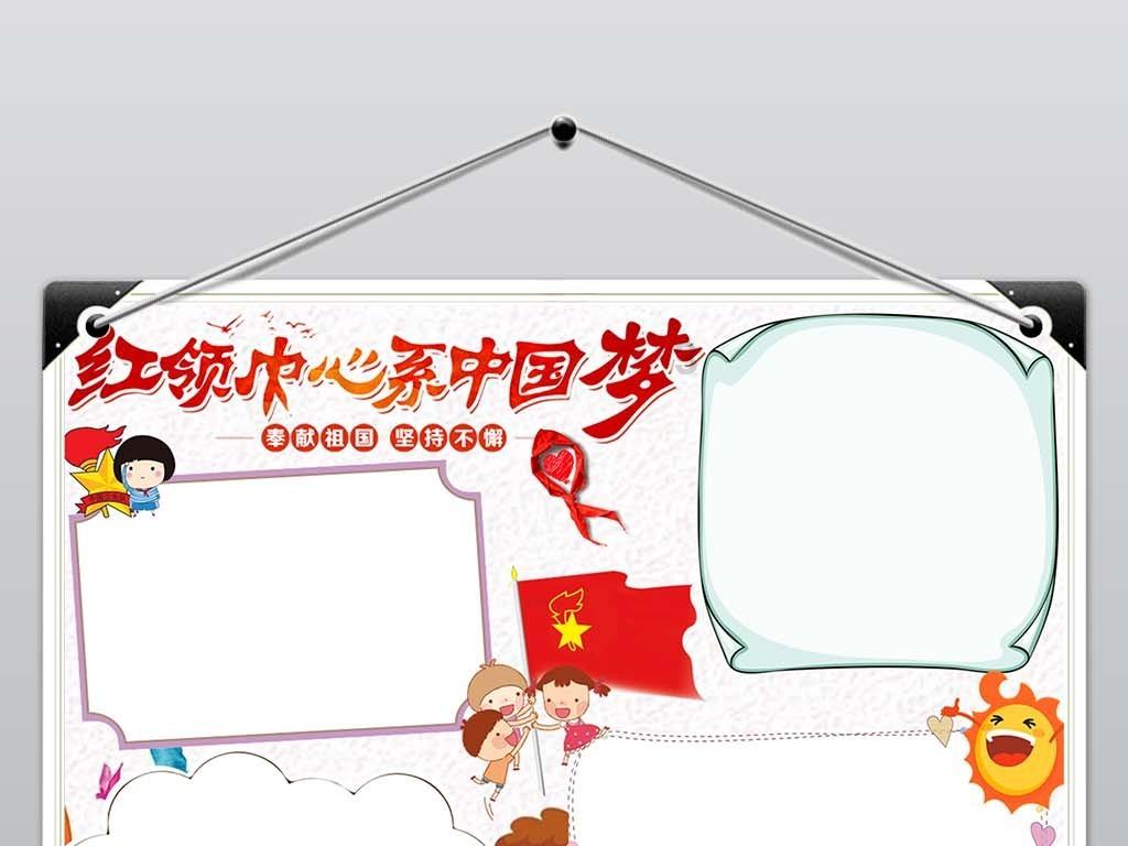 炉石传说