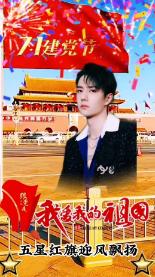 原始人打棒球