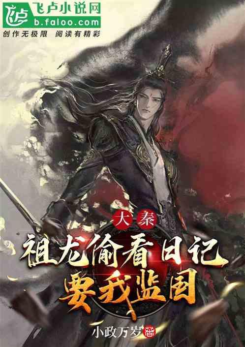 驱灵师